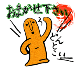 I love Haniwa 4. sticker #8391602