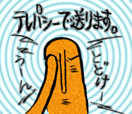 I love Haniwa 4. sticker #8391603