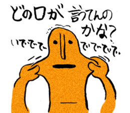 I love Haniwa 4. sticker #8391606