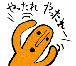 I love Haniwa 4. sticker #8391607