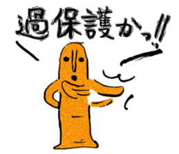 I love Haniwa 4. sticker #8391611