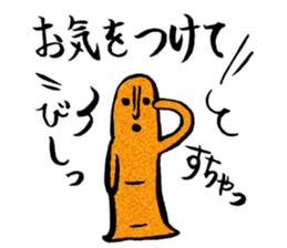 I love Haniwa 4. sticker #8391612