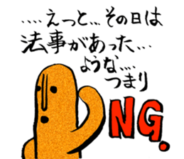 I love Haniwa 4. sticker #8391621