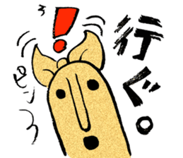 I love Haniwa 4. sticker #8391623