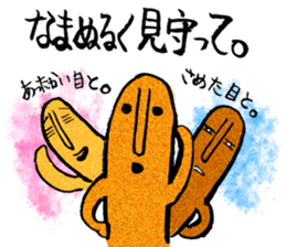 I love Haniwa 4. sticker #8391626