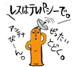 I love Haniwa 4. sticker #8391627