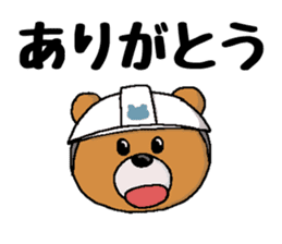It is a bear 3. sticker #8391668