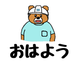 It is a bear 3. sticker #8391669