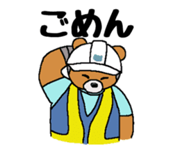 It is a bear 3. sticker #8391670