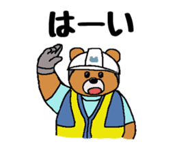 It is a bear 3. sticker #8391671