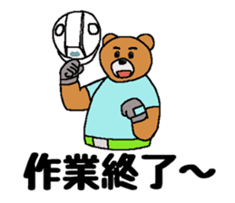 It is a bear 3. sticker #8391674