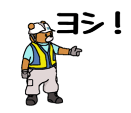 It is a bear 3. sticker #8391675