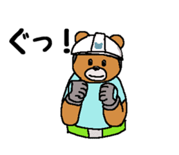 It is a bear 3. sticker #8391677