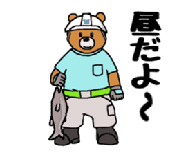 It is a bear 3. sticker #8391679
