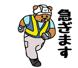 It is a bear 3. sticker #8391684