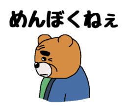 It is a bear 3. sticker #8391685