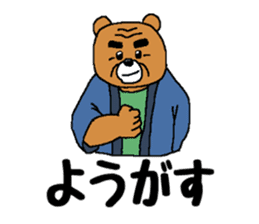It is a bear 3. sticker #8391687