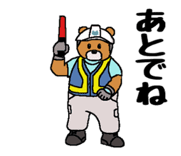 It is a bear 3. sticker #8391688
