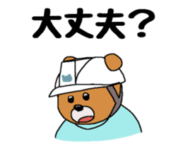 It is a bear 3. sticker #8391690