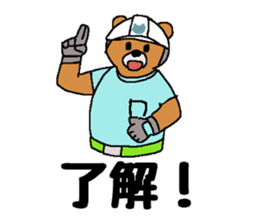 It is a bear 3. sticker #8391692