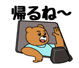 It is a bear 3. sticker #8391693