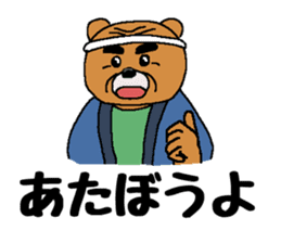 It is a bear 3. sticker #8391695