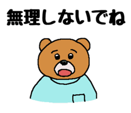 It is a bear 3. sticker #8391696