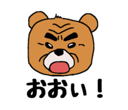 It is a bear 3. sticker #8391697