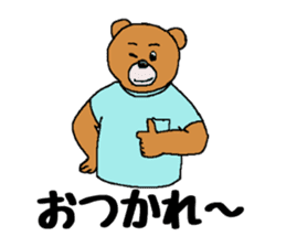 It is a bear 3. sticker #8391698