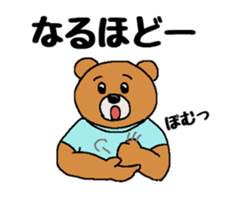 It is a bear 3. sticker #8391699