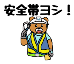 It is a bear 3. sticker #8391701