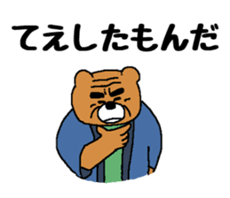 It is a bear 3. sticker #8391702