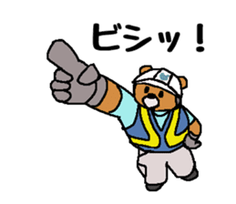 It is a bear 3. sticker #8391706