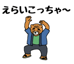 It is a bear 3. sticker #8391707