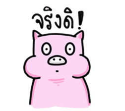 Bobo Pig sticker #8391822