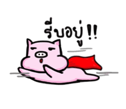 Bobo Pig sticker #8391827