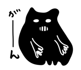 Monster, sticker #8392038