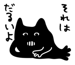 Monster, sticker #8392049