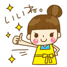 Relaxing house wife's daily life sticker #8392075