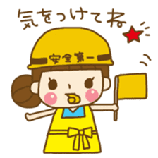 Relaxing house wife's daily life sticker #8392077