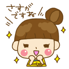 Relaxing house wife's daily life sticker #8392081