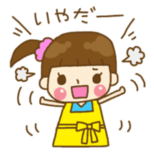 Relaxing house wife's daily life sticker #8392086
