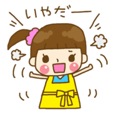 Relaxing house wife's daily life sticker #8392086