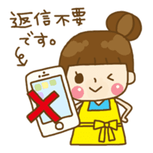 Relaxing house wife's daily life sticker #8392088