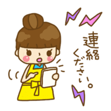 Relaxing house wife's daily life sticker #8392102