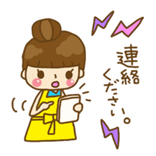 Relaxing house wife's daily life sticker #8392102
