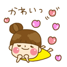 Relaxing house wife's daily life sticker #8392105