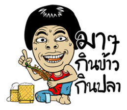 Isan Style 4 sticker #8392189