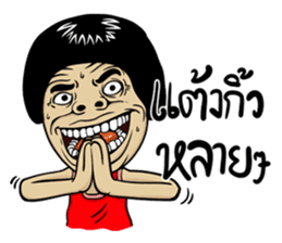 Isan Style 4 sticker #8392191