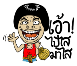 Isan Style 4 sticker #8392192